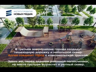 Video by Министерство строительства, архитектуры и ЖКХ РД