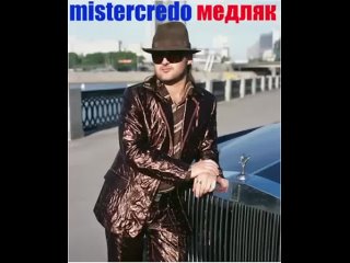 54   Медляк     MUSIK VIDEO LEGENDA