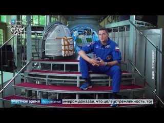 В Ростовской области есть свой покорители космического пространства. Один из них прямо сейчас находится на МКС ️