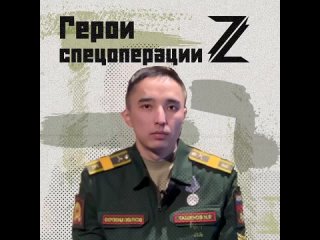 @heroesofZ Нурлан Ташенов