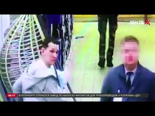 ТК “ЛенТВ 24“ - сотрудники вневедомственной охраны задержали похитителя продуктов из гипермаркета во Всеволожске