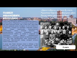 Видео от Уроки информатики 6 класс