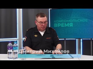 Гость студии Дмитрий Михайлов о мошенничествах