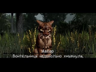 Бу! Ха-ха, испугалась? Но я наблюдал за тобой некоторое время, и заметил, что ты часто ходишь с другом своего детства - Ткачом!