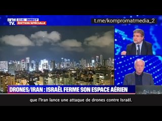 Hubert Védrine vs BFM Israël TV–Israël a rasé le consulat iranien à Damas, «il faut que vous le disiez ça»