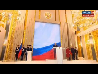 Владимир Путин вступил в должность президента РФ.