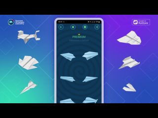 Оригами Самолёты на RuStore  уникальные схемы