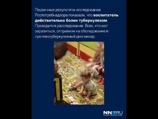 Скандал в одном из частных детских садов в Нижнем: разгневанные родители утверждают, что в садике «Киндер Боб» в ЖК... (видео)