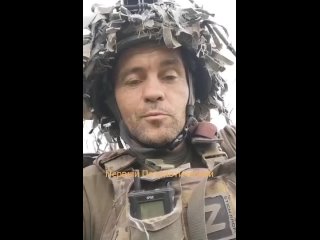 Обращение российского солдата к украинцам