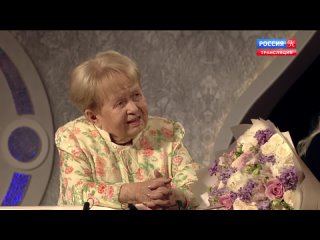 В песне  жизнь моя. Концерт, посвящённый 95-летию А. Н. Пахмутовой (2024)