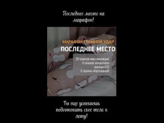 Video von Миостимуляция в Магнитогорске