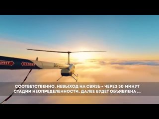 Мурманск-Пермь. Возвращаемся зимой с Крайнего Севера на Урал вертолете R44.
