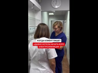 Видео от ЭЛЕКТРОЭПИЛЯЦИЯ ОБУЧЕНИЕ | ШУГАРИНГ Владимир
