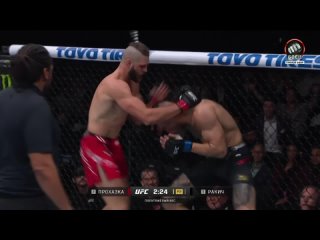 Прохазка выдал безумный финиш в бою с Ракичем на UFC 300