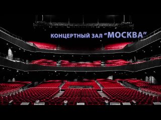 Видио от Лидии Костылевой. MBM 2024