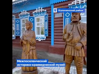 Обновленный Историко-Краеведческий музей в Калачинске