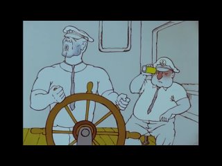 “Надводная часть айсберга“, мультфильм, СССР, 1990
