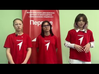 День единения народов России и Белоруссии 2024