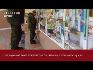 ОНФ: В единственной аптеке Усть-Большерецкого района нет нужных лекарств