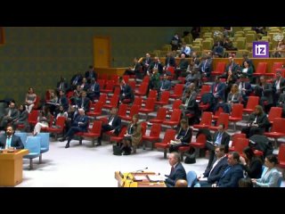 ️ Los representantes de la Federación de Rusia abandonaron la reunión del Consejo de Seguridad de la ONU antes del discurso de I