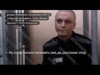 Мать погибшей в 2014 году луганчанки в Старом Осколе подала заявление в полицию на отца убийцы