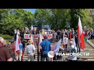 Поляки протестуют против вовлечения в войну и продаж оружия на руину
