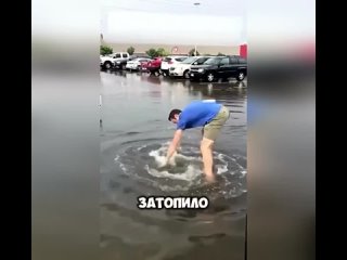 Когда в школе хорошо учил физику