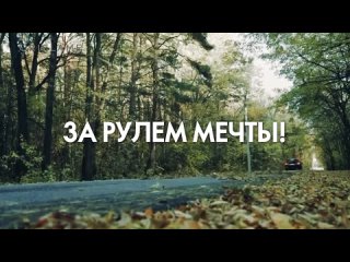 Видео от Юлии Каюмовой