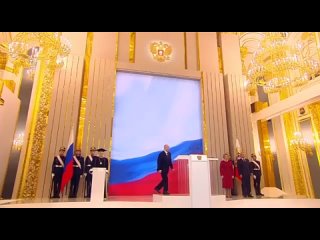 Путин принёс присягу и официально вступил в должность президента России на шестилетний срок.