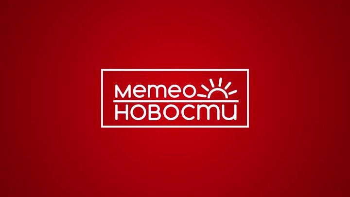 Прогноз погоды на 19 апреля