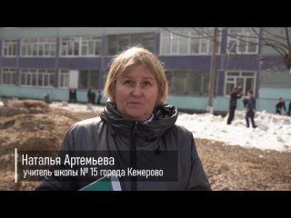 Видео от ТУ Центрального района г. Кемерово