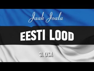 Jaak Joala. Eesti lood №3