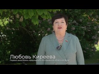 «Мы всегда будем помнить и чтить память наших героев, которые ценой своей жизни отстояли свободу и независимость нашей Родины»