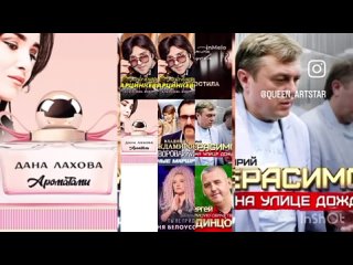 Видео от ПАРАД ЗВЁЗД