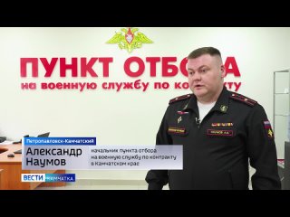 Встать на защиту отечества. Желающие поступить на военную службу по контракту могут воспользоваться различными способами регистр