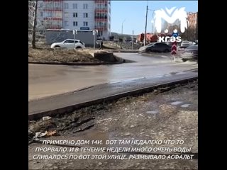 Житель Красноярска негодует из-за того, что водоём у его дома превратили в карьер