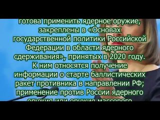 «Молодец, Мария, умыла японцев!» Захарова жестко ответила на дикие обвинения РФ из-за Хиросимы!