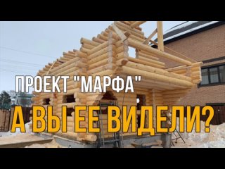 Видео от Дома из бревна Омск |Срубы| Дома | Омск Сруб