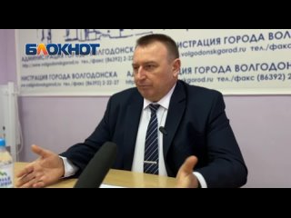 «Волгодонцам важно проявить гражданскую позицию»: Юрий Мариненко призвал жителей голосовать за улучшение городской среды