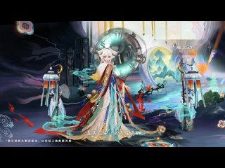 Видео от Onmyoji Arena