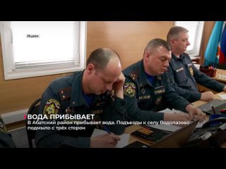 В Абатском районе завершают работы по укреплению федеральной трассы Тюмень-Омск