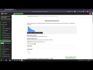7.9 Численный треугольник 3. _Поколение Python__ курс для начинающих. Курс Stepik
