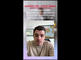 Видео от Банкротство физических лиц Калуга