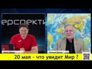 Валерий Пякин на канале литовского журналиста Айниса Петкуса, 3 мая 2024 года