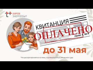 Видео от ЗК - злой кировчанин   |  Киров