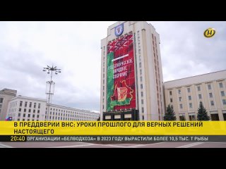 Всебелорусское народное собрание соберется в новом статусе 24-25 апреля