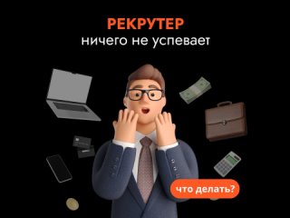 Video by Массовый HR: сообщество экспертов