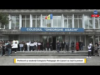 В Липканах на севере Молдовы проходит протест коллектива и учащихся колледжа Георге Асаки, который по решению Министерства про