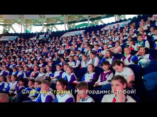 ГИМН караоке.mp4