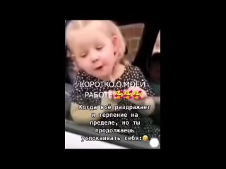 Видео от О РАБОТЕ С ЮМОРОМ И БЕЗ